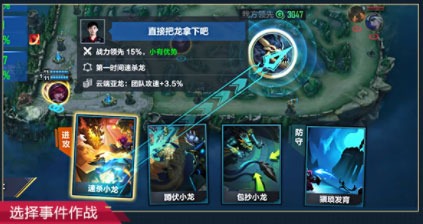 英雄联盟电竞经理游戏 英雄联盟电竞经理游戏