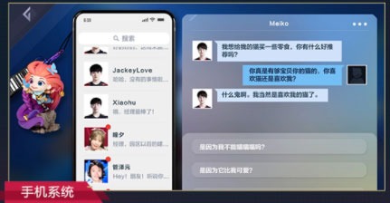 英雄联盟电竞经理游戏 英雄联盟电竞经理游戏