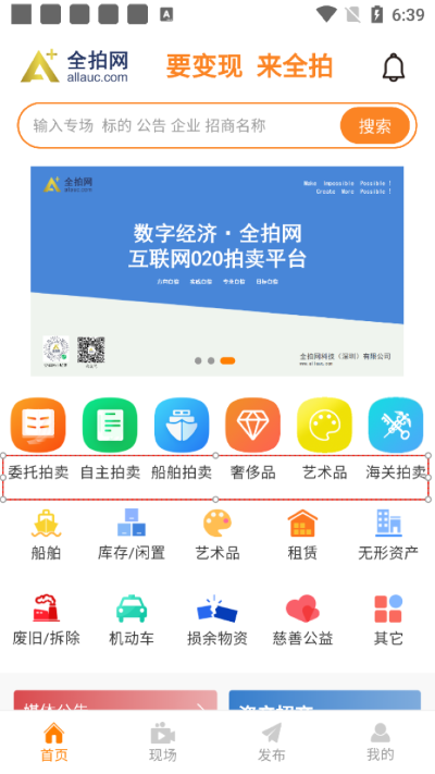 ȫ����app