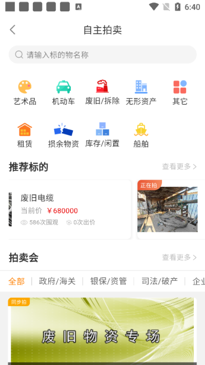 ȫ����app