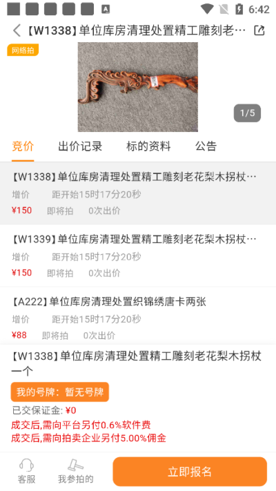 ȫ����app