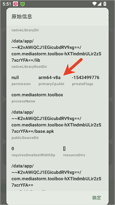 AppChecker