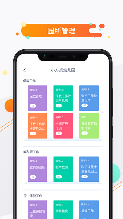 С����app