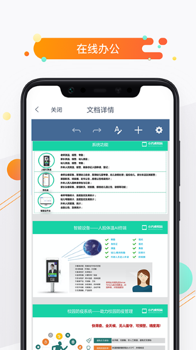 С����app