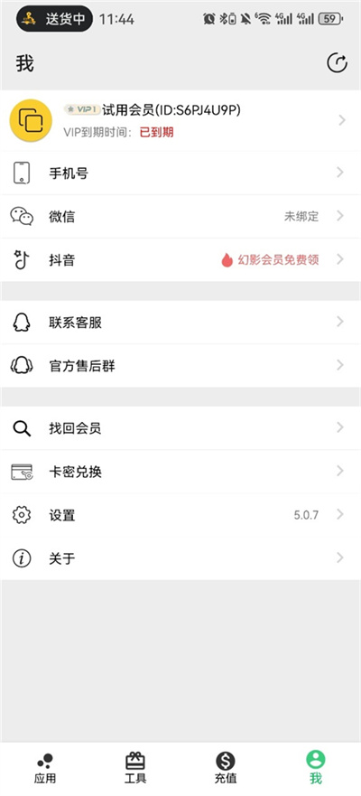 ��Ӱ����app