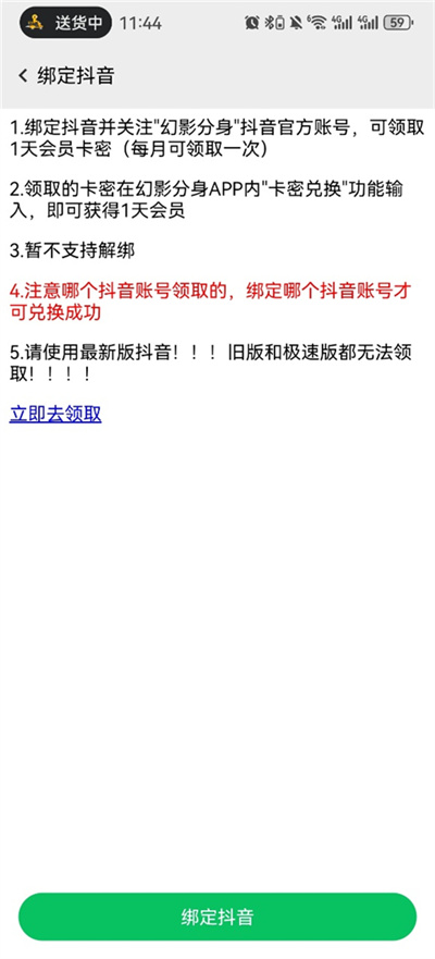 ��Ӱ����app