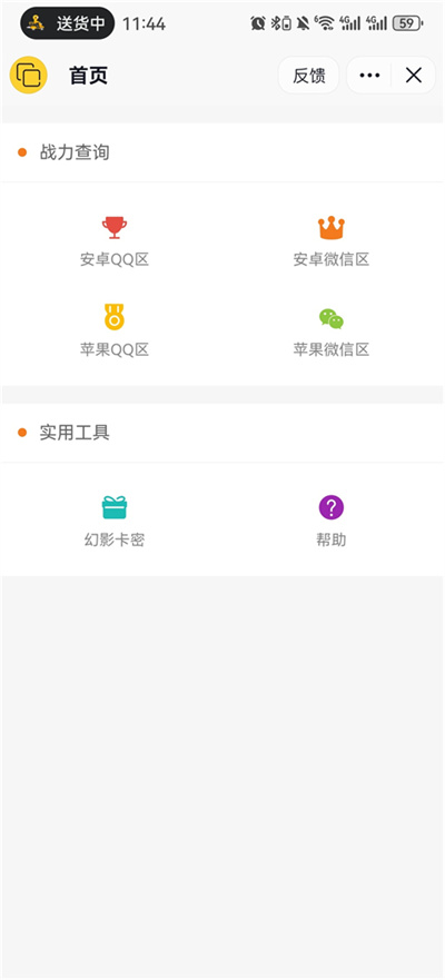 ��Ӱ����app