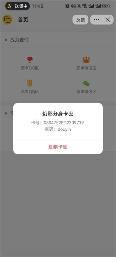 ��Ӱ����app