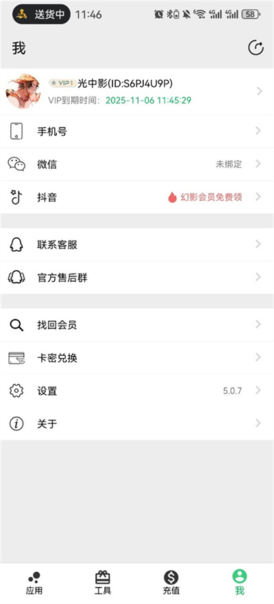 ��Ӱ����app