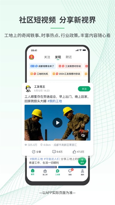 ������APP