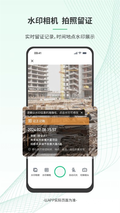������APP