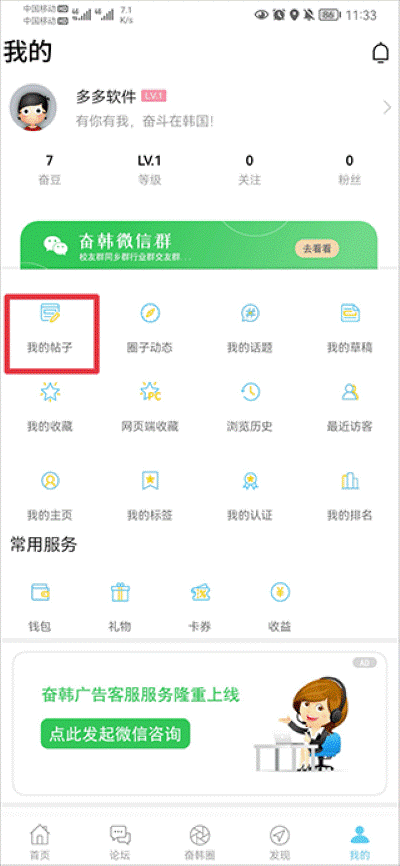 �ܶ��ں���app