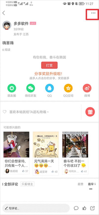 �ܶ��ں���app