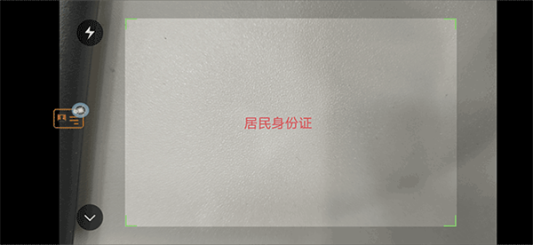 我的嘉兴app最新版本 我的嘉兴app最新版本