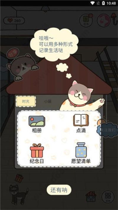 卡普喔app 卡普喔app