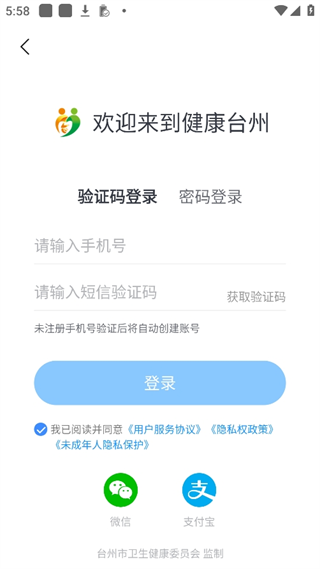 ����̨�����°�(ԤԼ�Һ�)