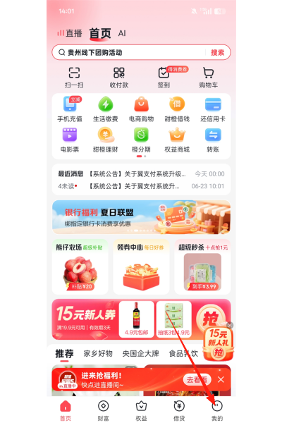 ��֧��app