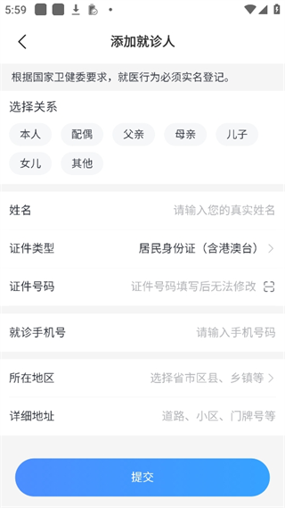 ����̨�����°�(ԤԼ�Һ�)