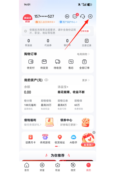 ��֧��app