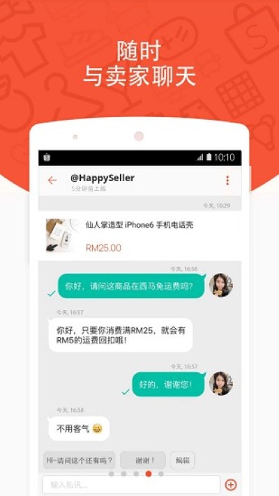 shopeeϺƤԽ�ϰ�