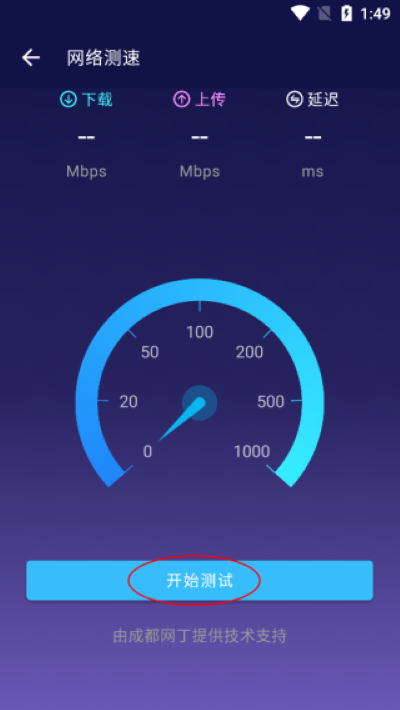 安兔兔评测跑分app 安兔兔评测跑分app