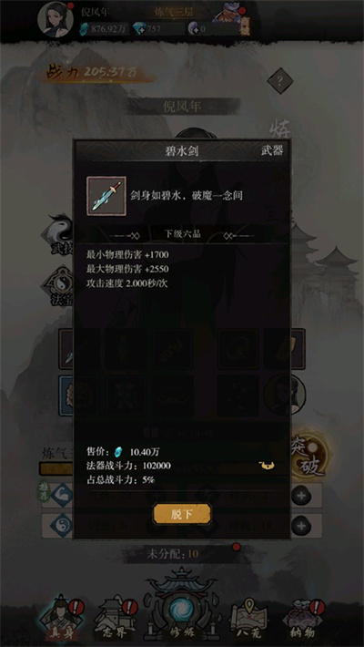߱��ն����Ϸ