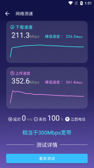 安兔兔评测跑分app 安兔兔评测跑分app