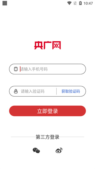 央广网客户端 央广网客户端