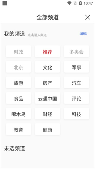 央广网客户端 央广网客户端
