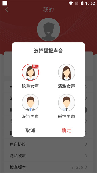 央广网客户端 央广网客户端
