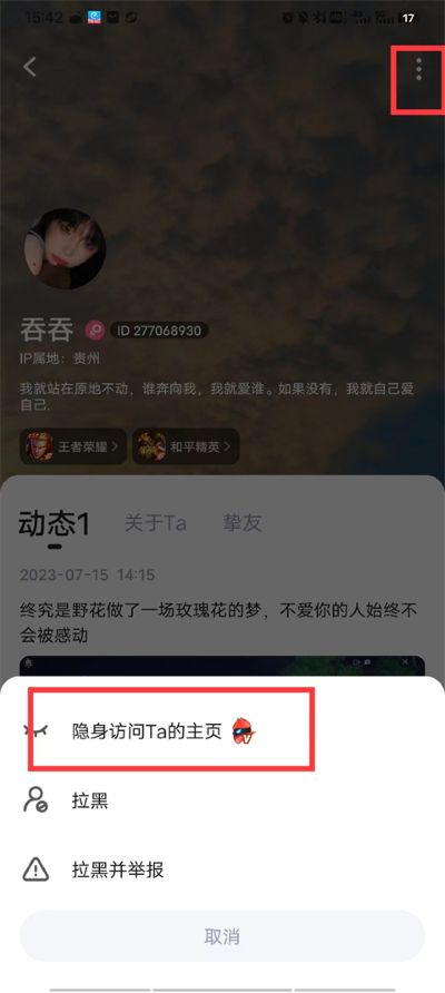 tt语音最新版2026 tt语音最新版2026