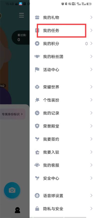 tt语音最新版2026 tt语音最新版2026
