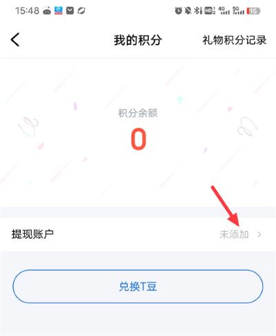 tt语音最新版2026 tt语音最新版2026