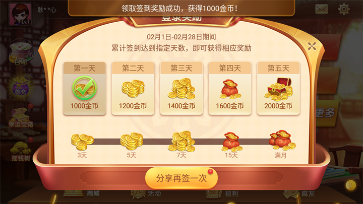 �����齫