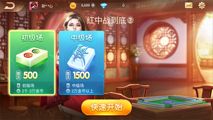 �����齫