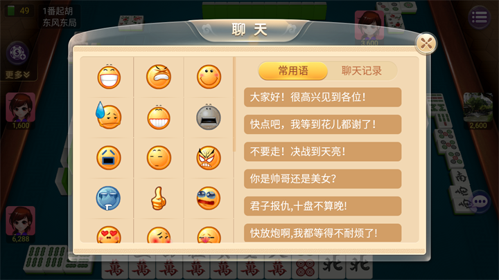 �����齫