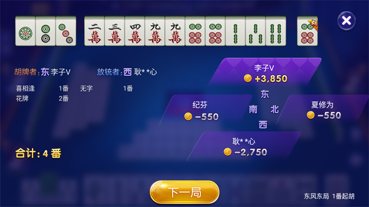 �����齫