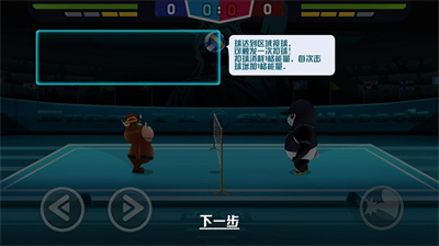 功夫毽子手游 功夫毽子手游