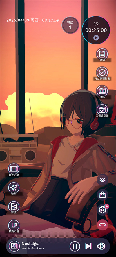 ����ʱ�����㹲��Lo-Fi����