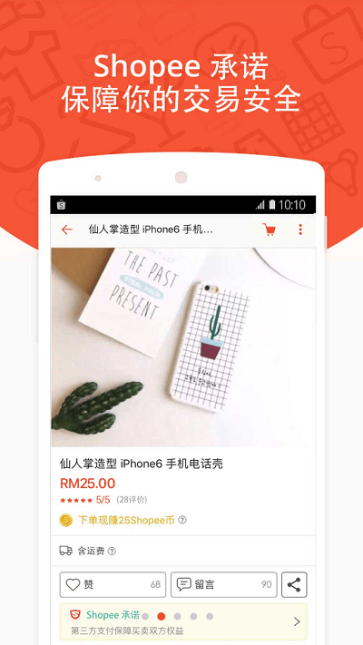 shopee��������app