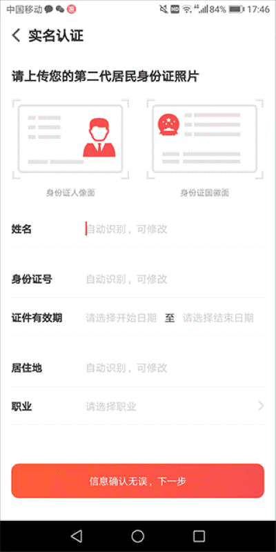 中华志愿者官方版 中华志愿者官方版