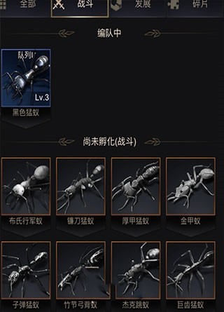 小小蚁国0.1折版 小小蚁国0.1折版