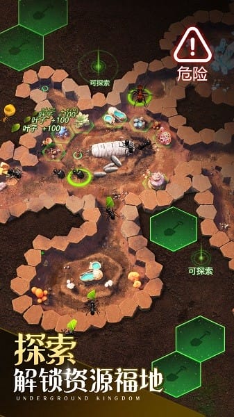 小小蚁国0.1折版 小小蚁国0.1折版