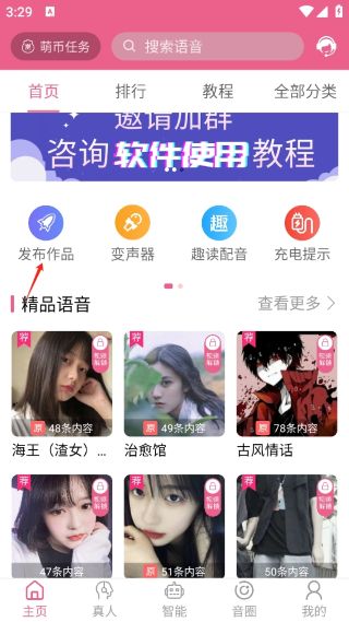 ������app