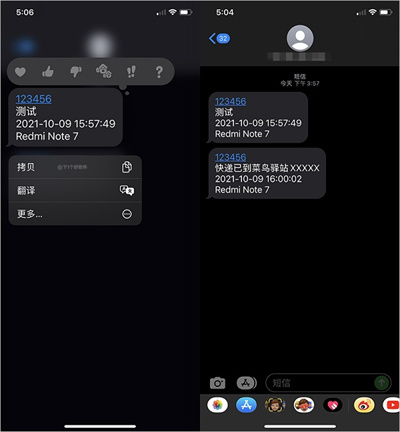 smsforwarder����ת����