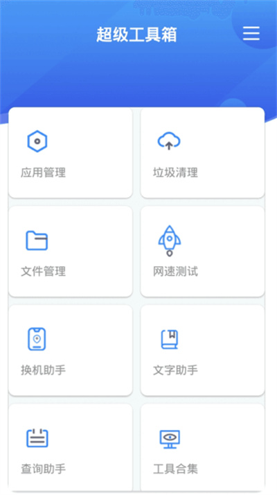 ����������app