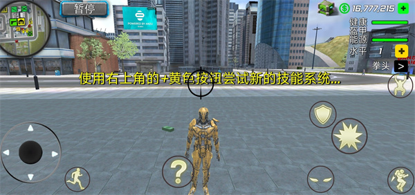 超级战争机器人最新版 超级战争机器人最新版