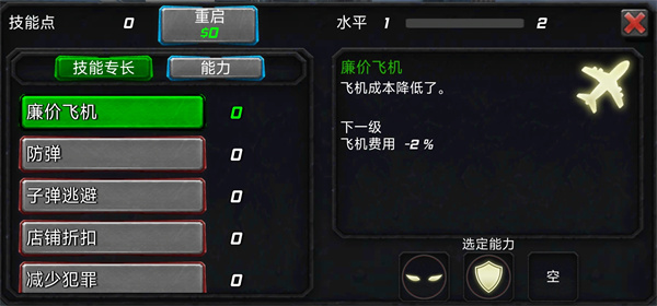 超级战争机器人最新版 超级战争机器人最新版