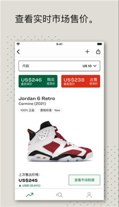 stockx�̲����°�