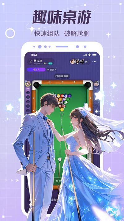 虚拟恋人 虚拟恋人